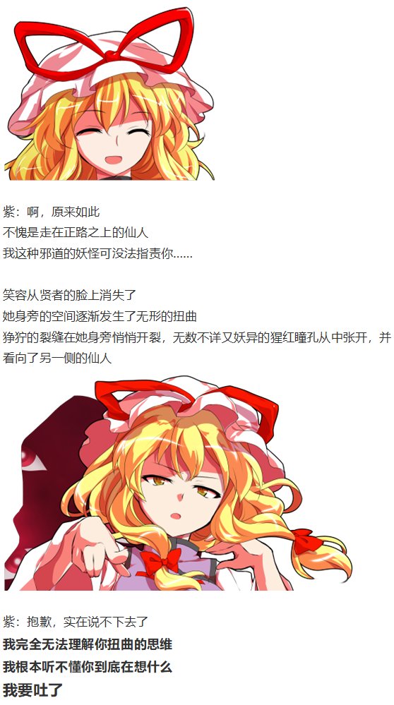 鬼臂事件上