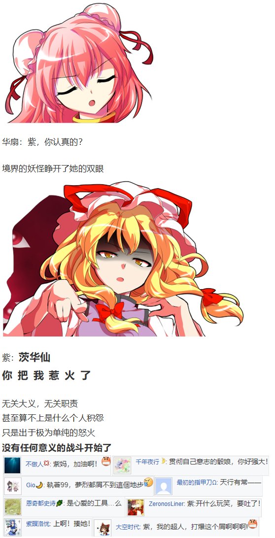 鬼臂事件上