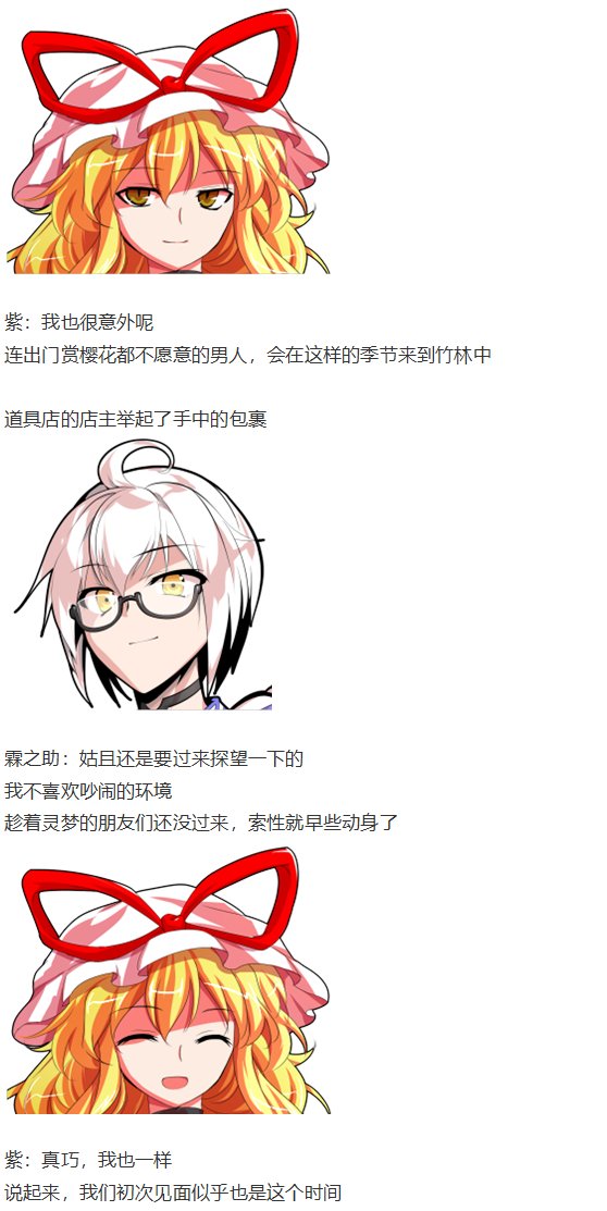 鬼臂事件上