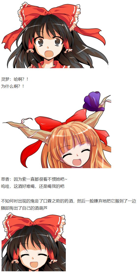 鬼臂事件上