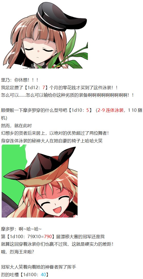 鬼臂事件下