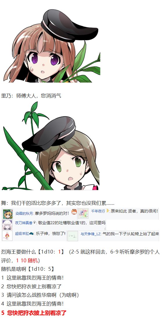 鬼臂事件下