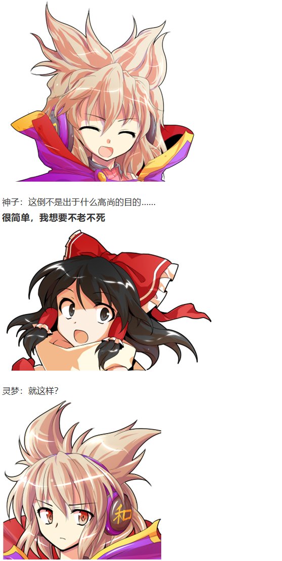 鬼臂事件下