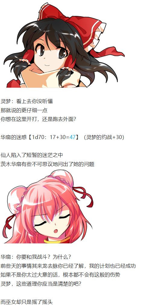 鬼臂事件下