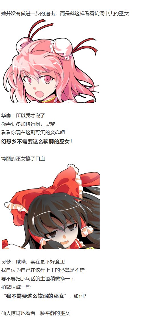 鬼臂事件下