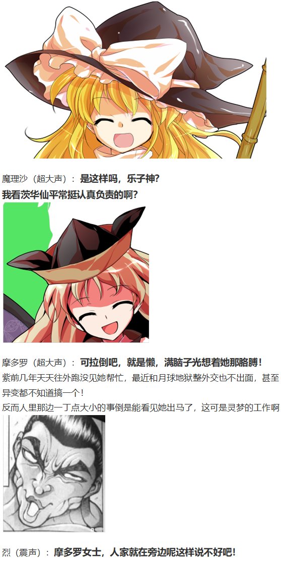 鬼臂事件下