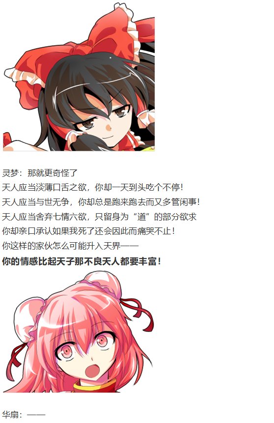 鬼臂事件下