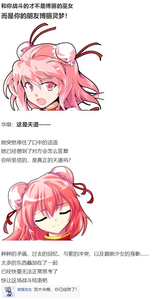 鬼臂事件下