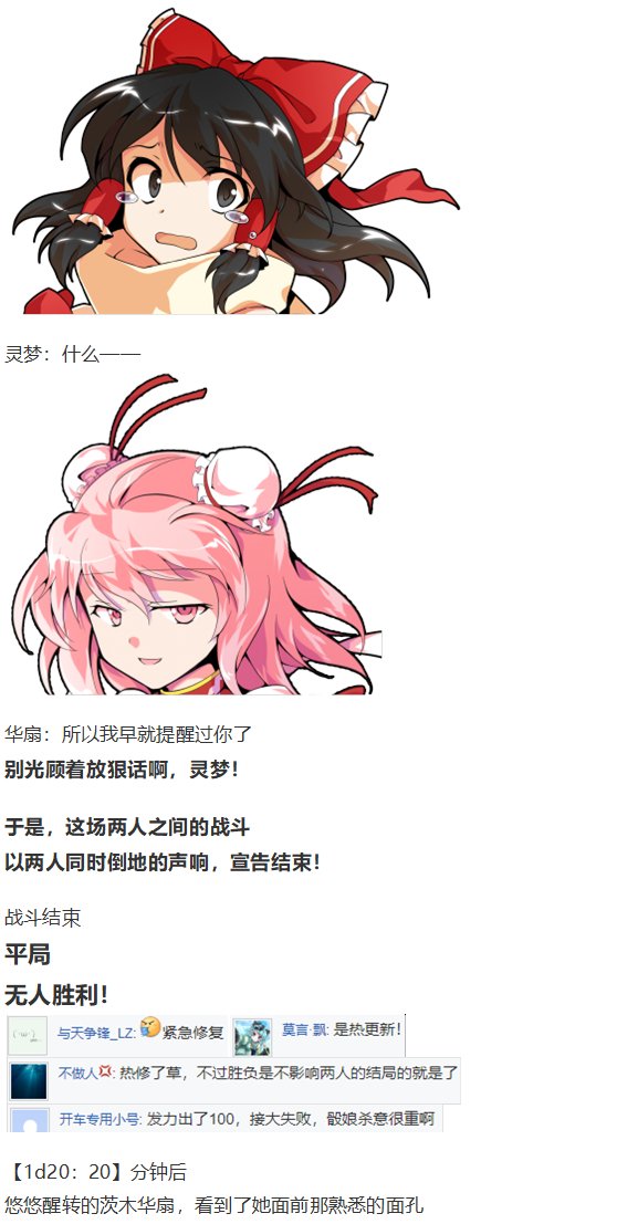 鬼臂事件下