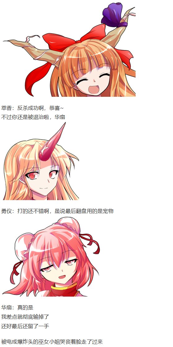 鬼臂事件下