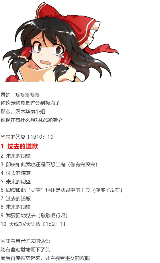 鬼臂事件下