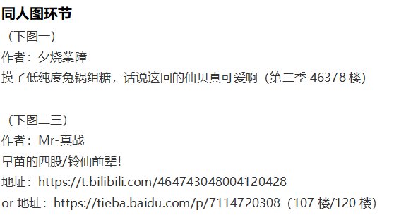 守矢神社篇