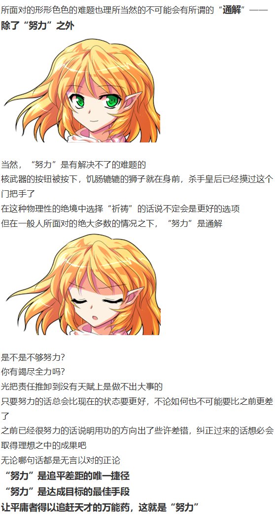 访谈电台上