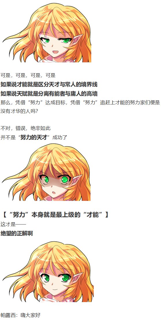 访谈电台上