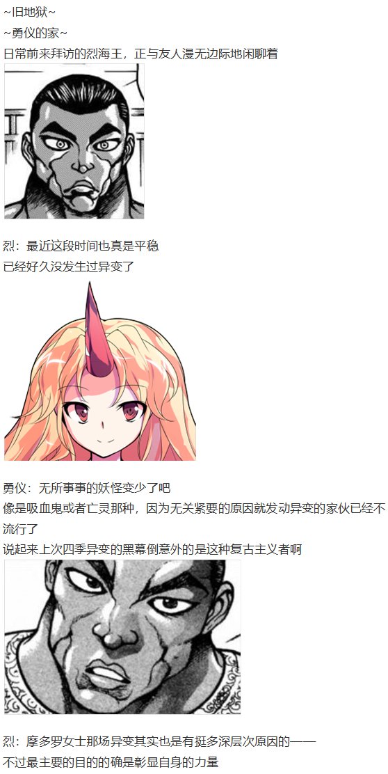 访谈电台上