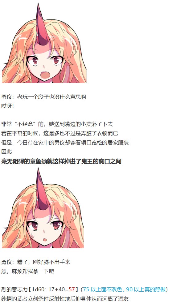 访谈电台上