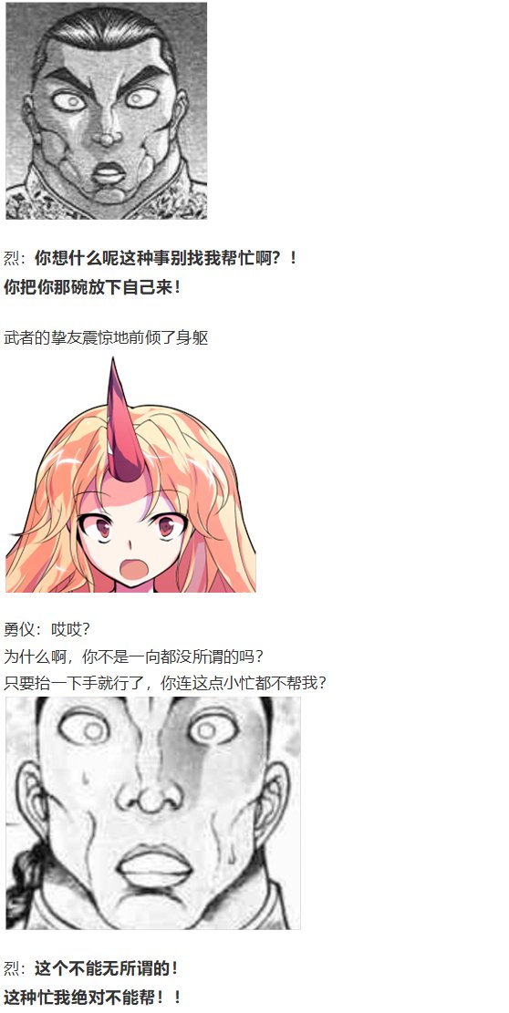 访谈电台上