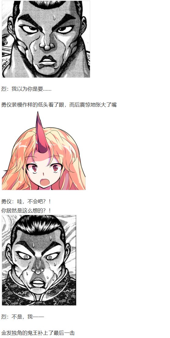 访谈电台上