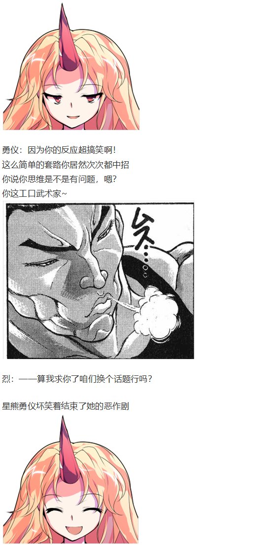 访谈电台上