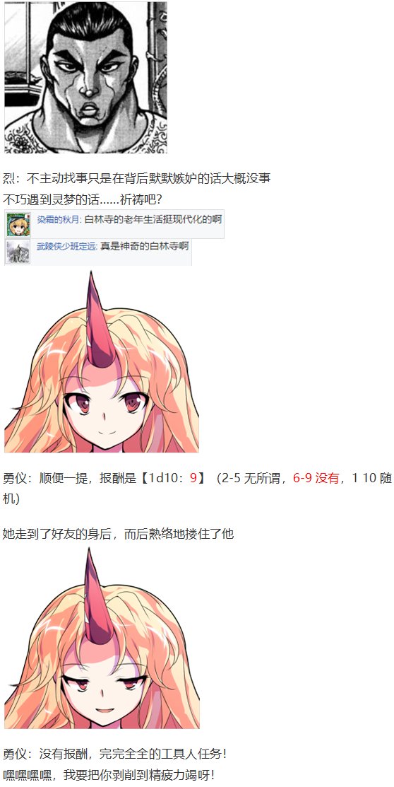 访谈电台上