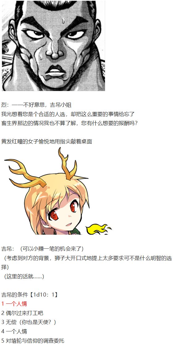 访谈电台上