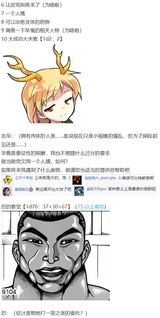 访谈电台上