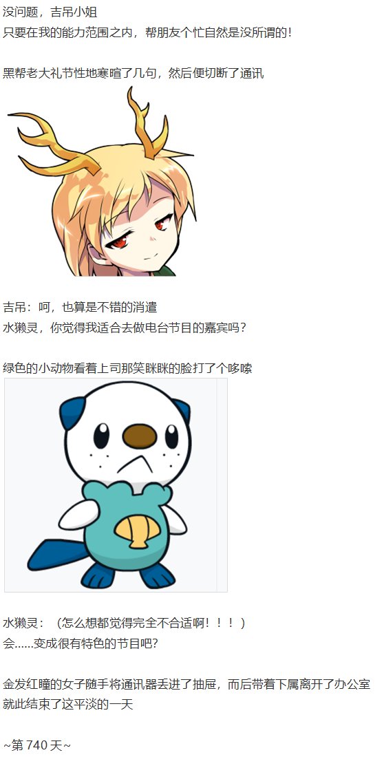 访谈电台上