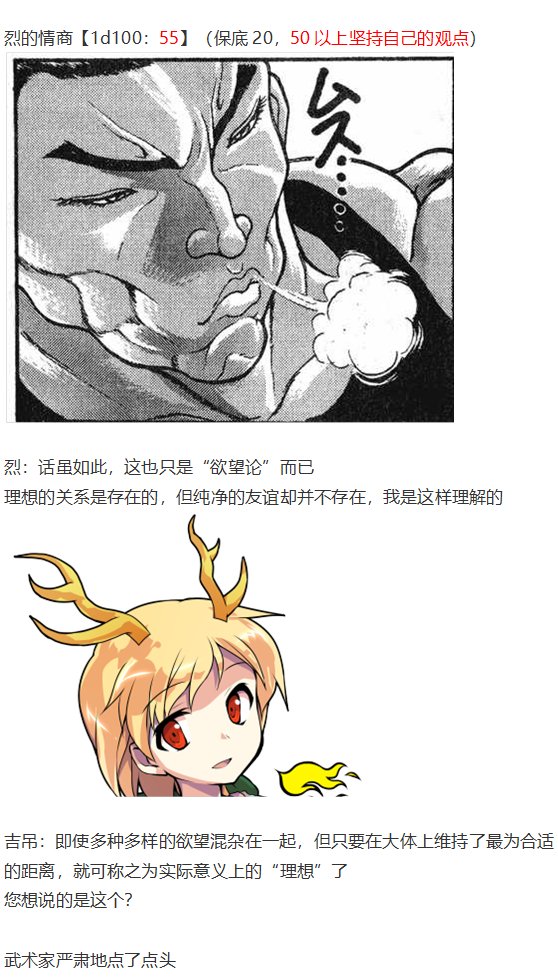 访谈电台上