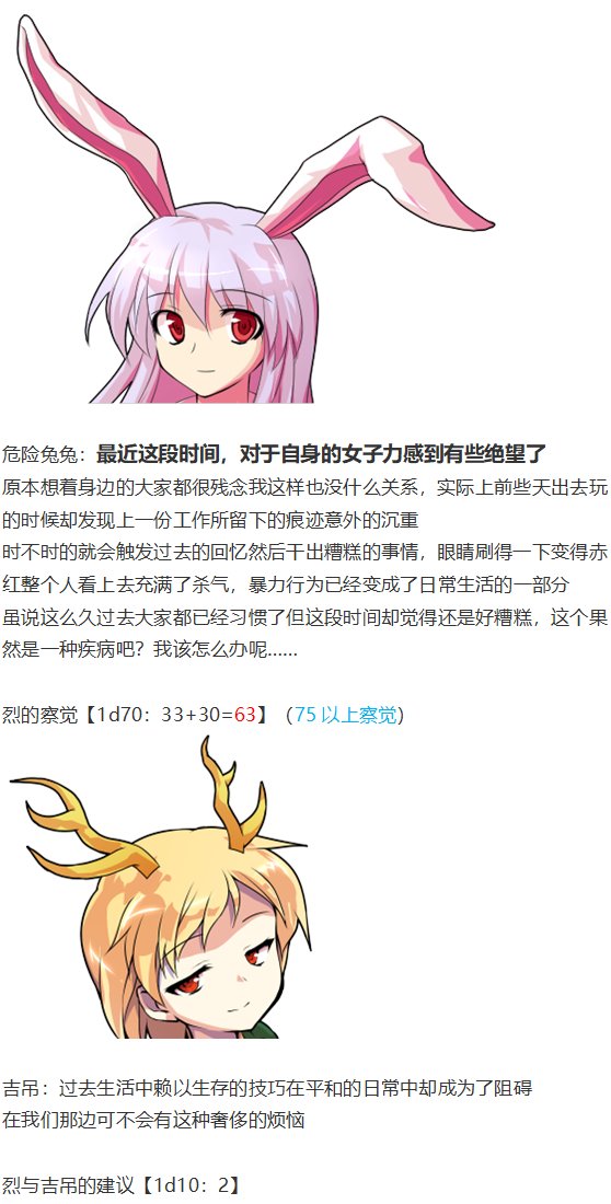 访谈电台上