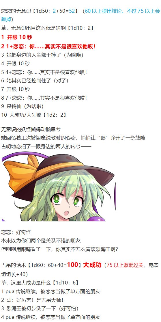 访谈电台上