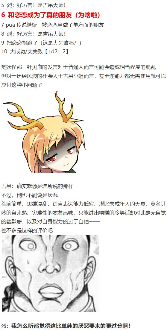 访谈电台上