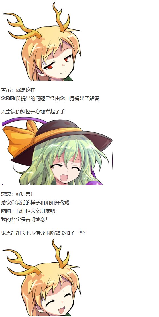 访谈电台上