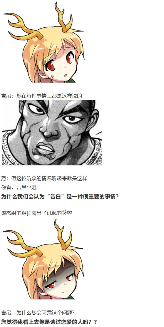 访谈电台上