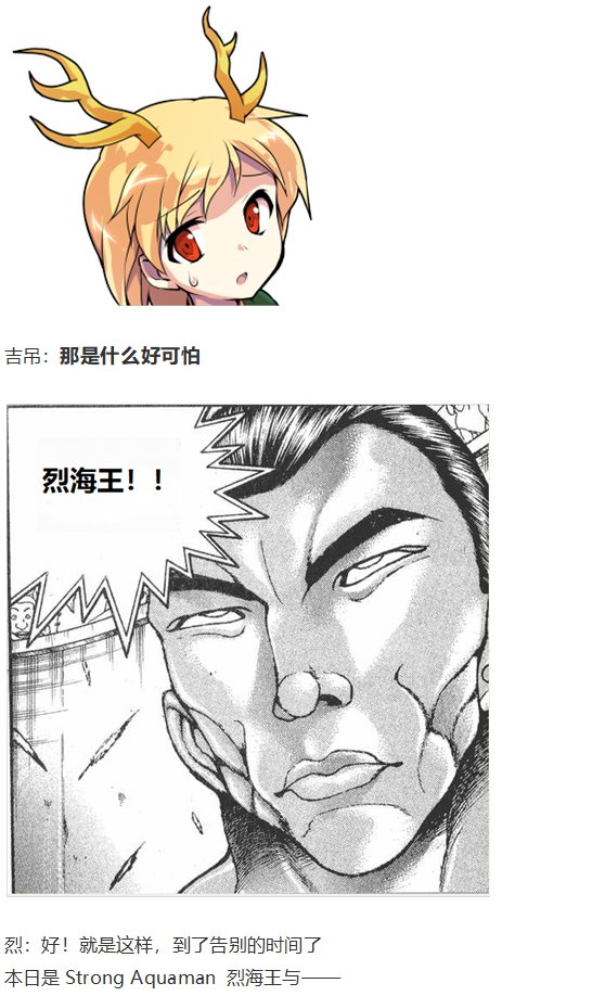 访谈电台上