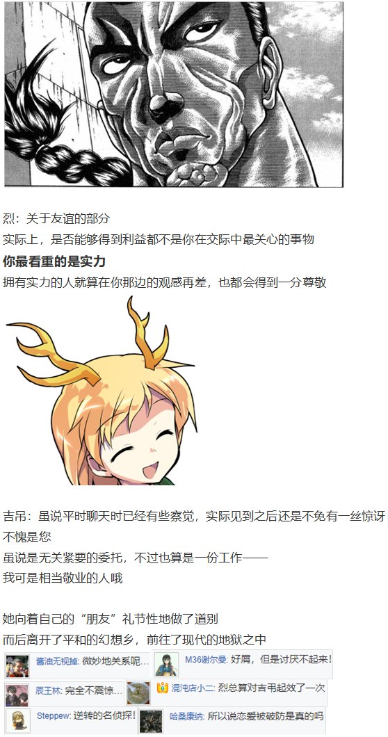 访谈电台上