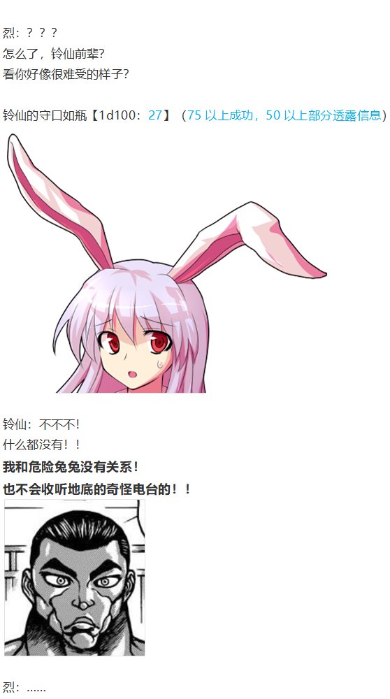 访谈电台上