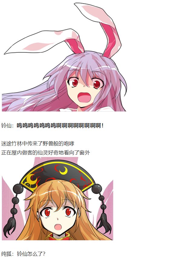 访谈电台上
