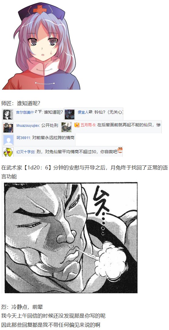 访谈电台上