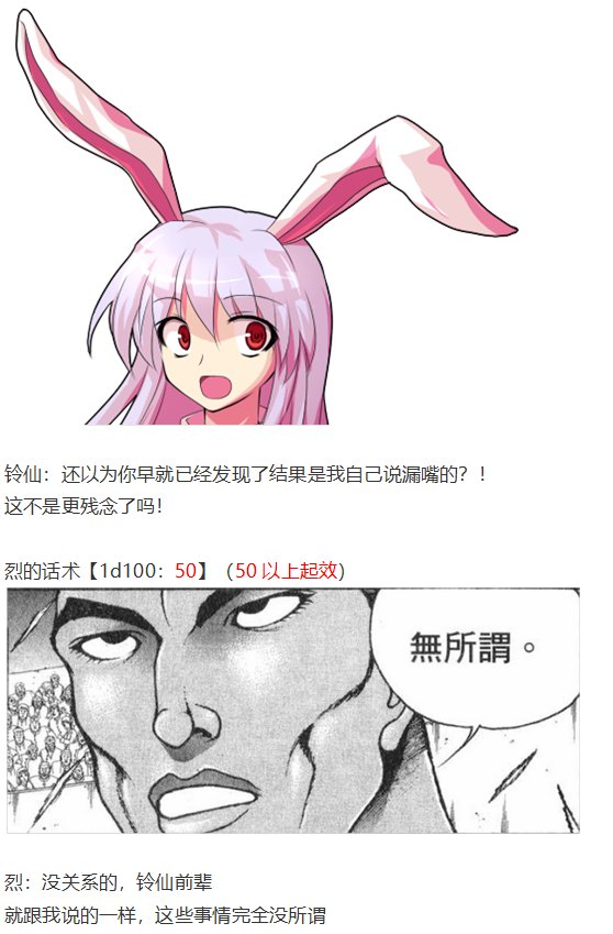 访谈电台上