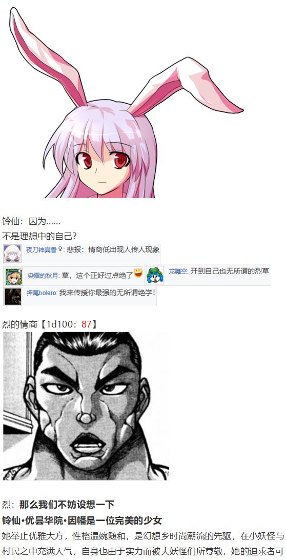 访谈电台上