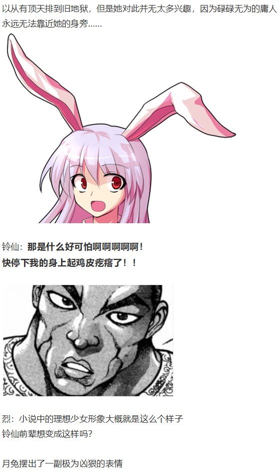 访谈电台上