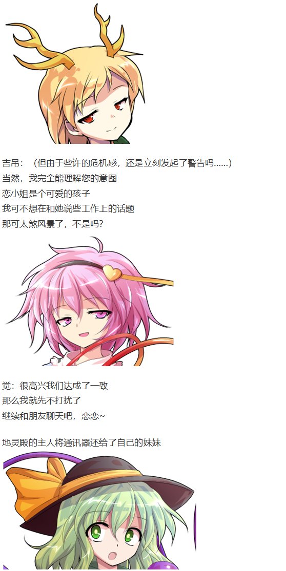 访谈电台上