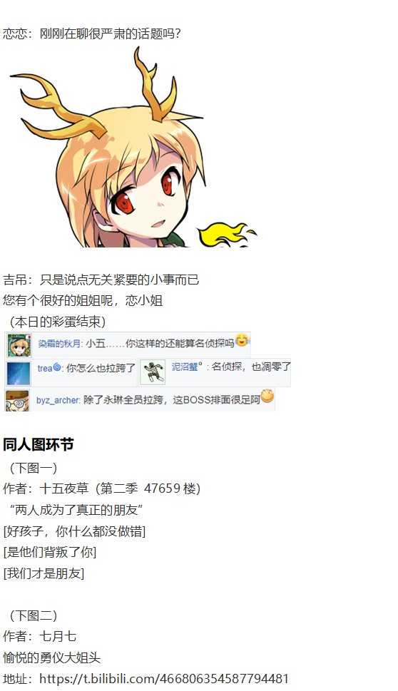 访谈电台上