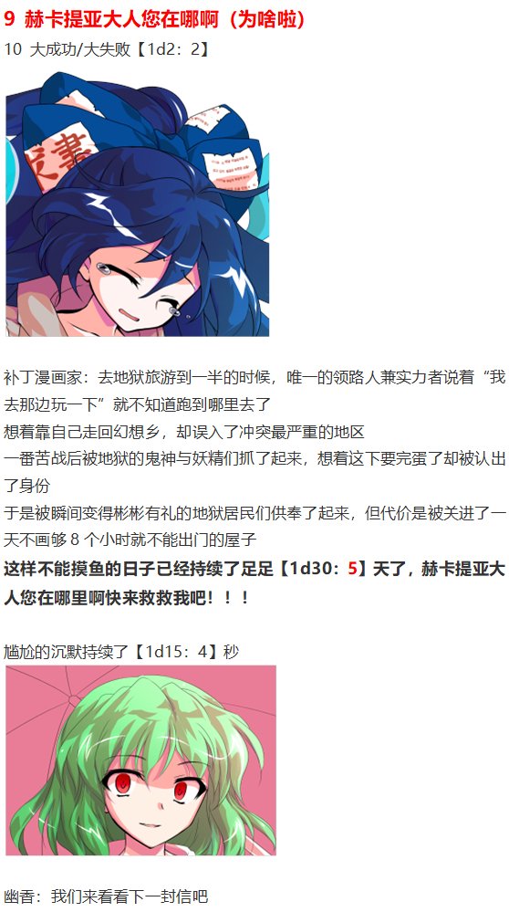 访谈电台下