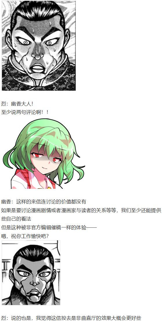 访谈电台下