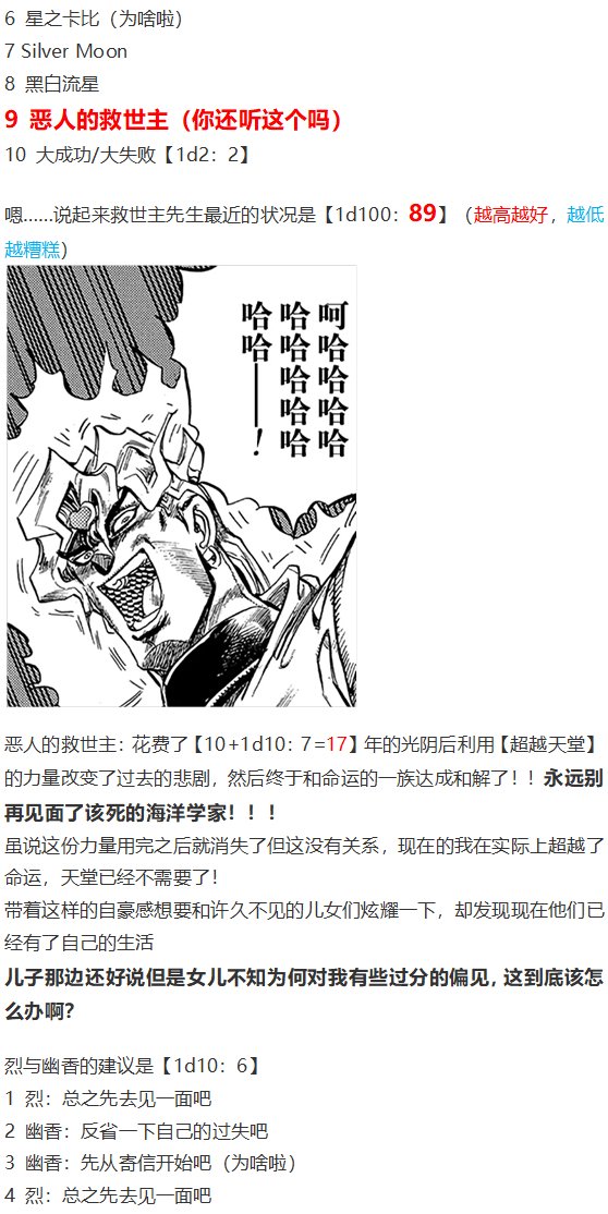 访谈电台下