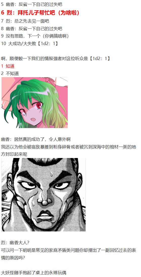 访谈电台下