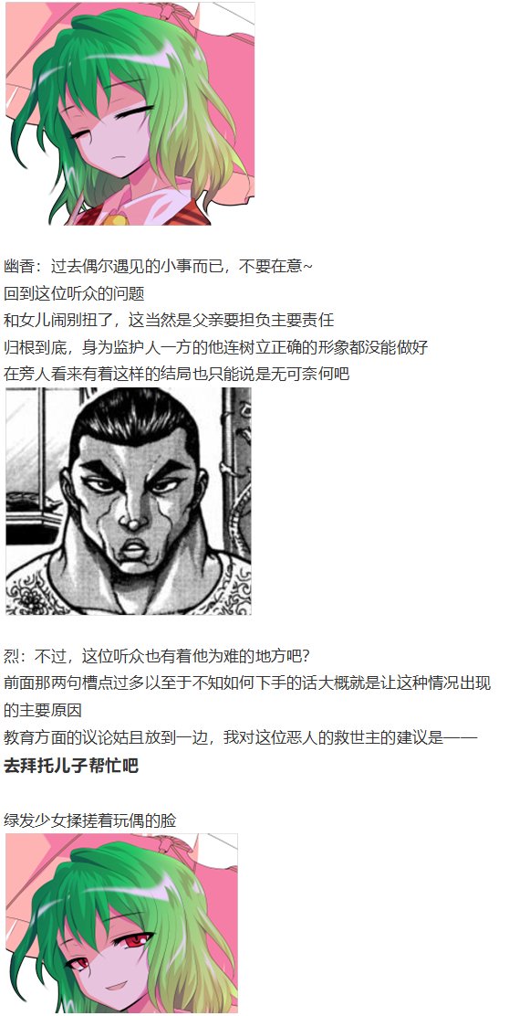 访谈电台下