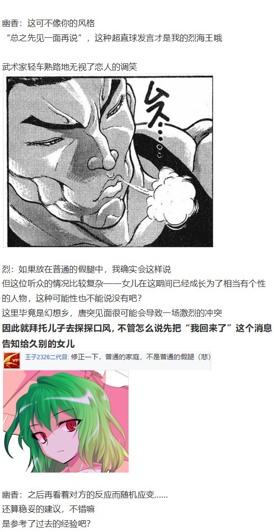访谈电台下