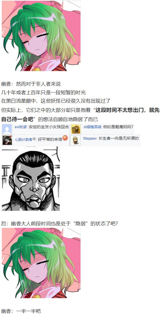 访谈电台下